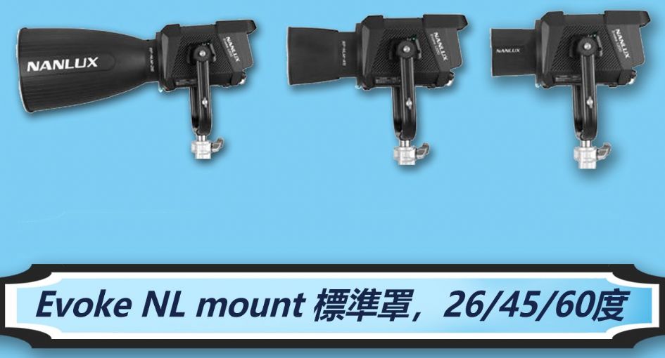 Evoke NL mount 標準罩，26/45/60度